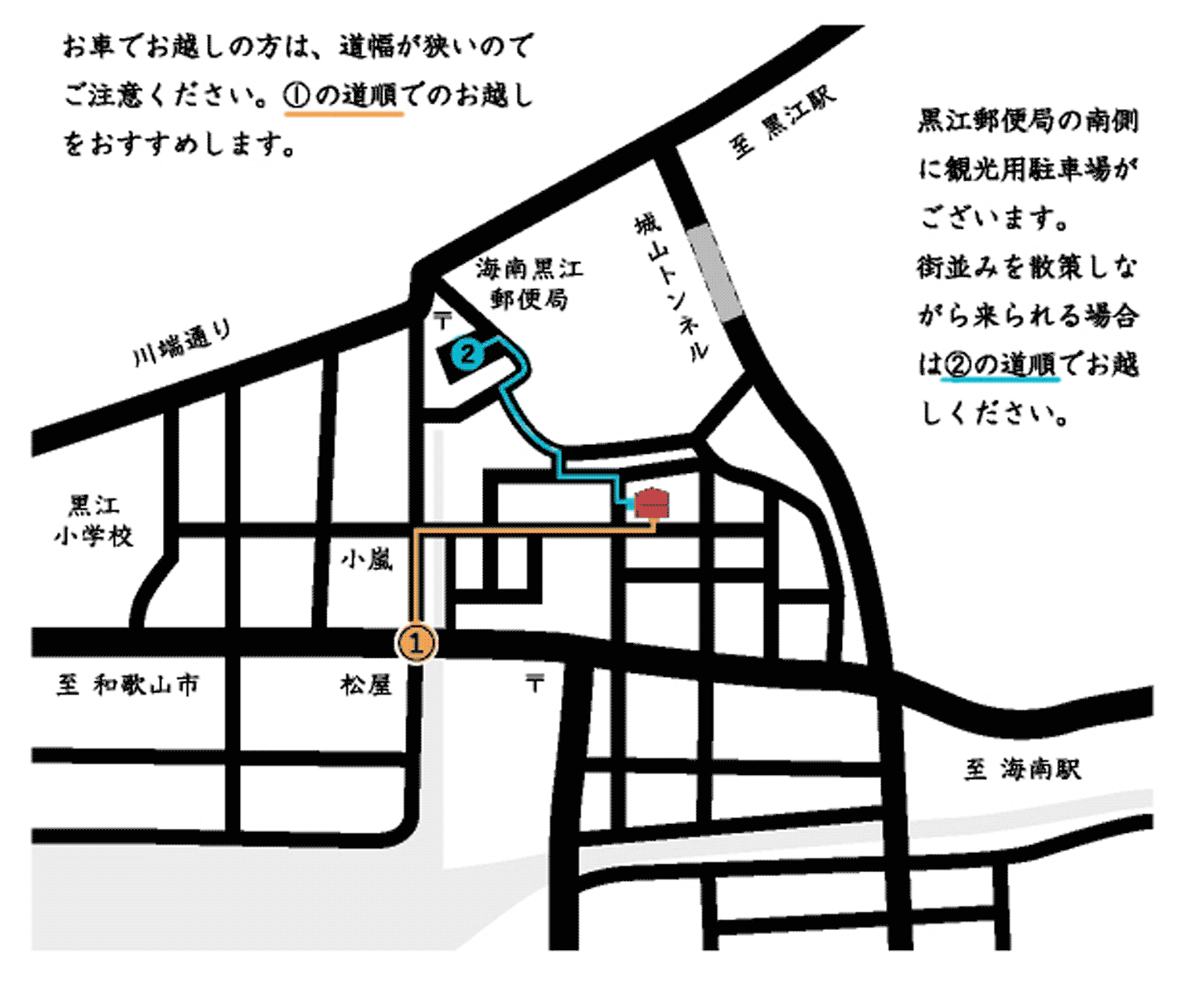ロシトロカ個展「ちずえほん展」道順　地図