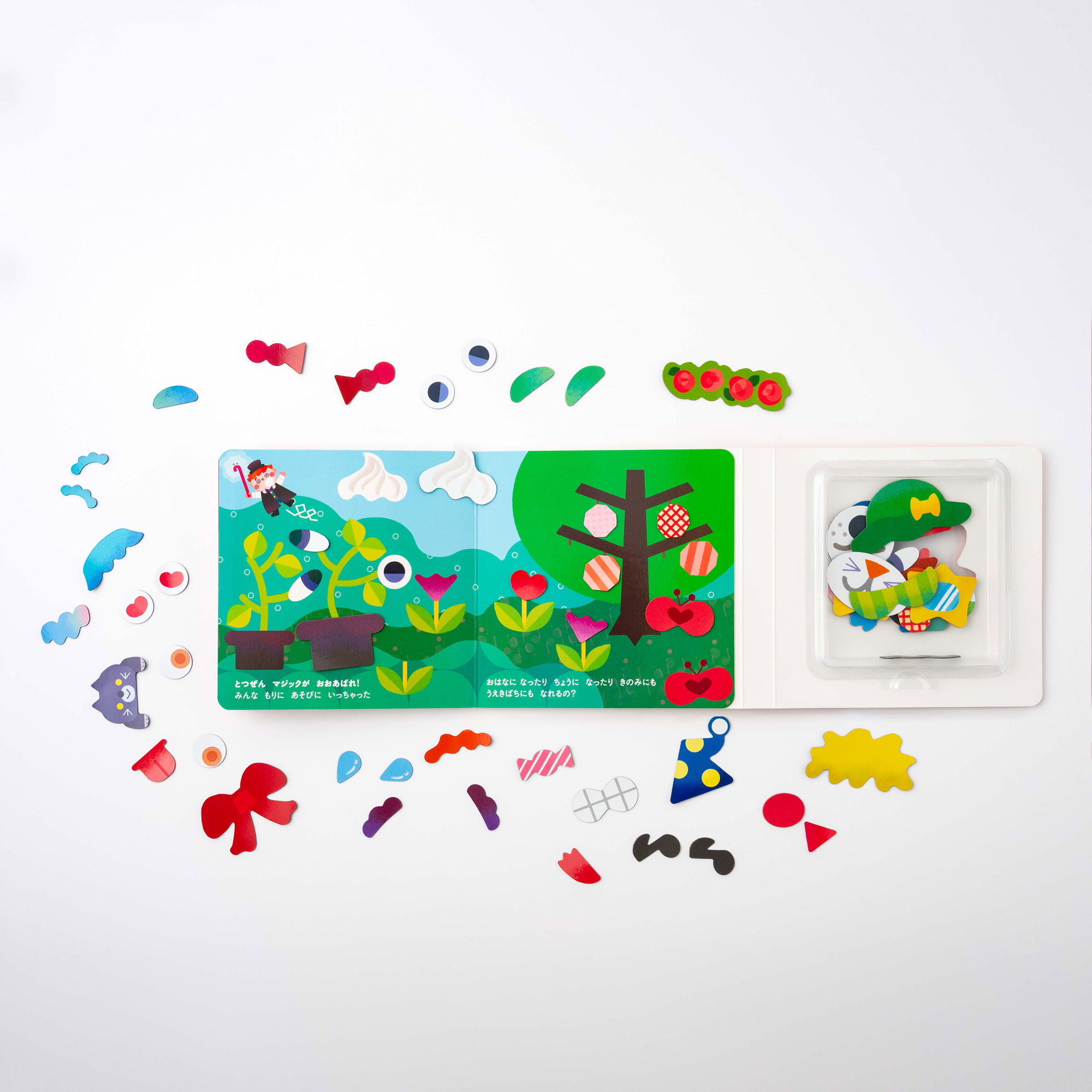 お花や虫が描かれた背景ページ。マグネットを貼って自分だけの世界を作れる場面