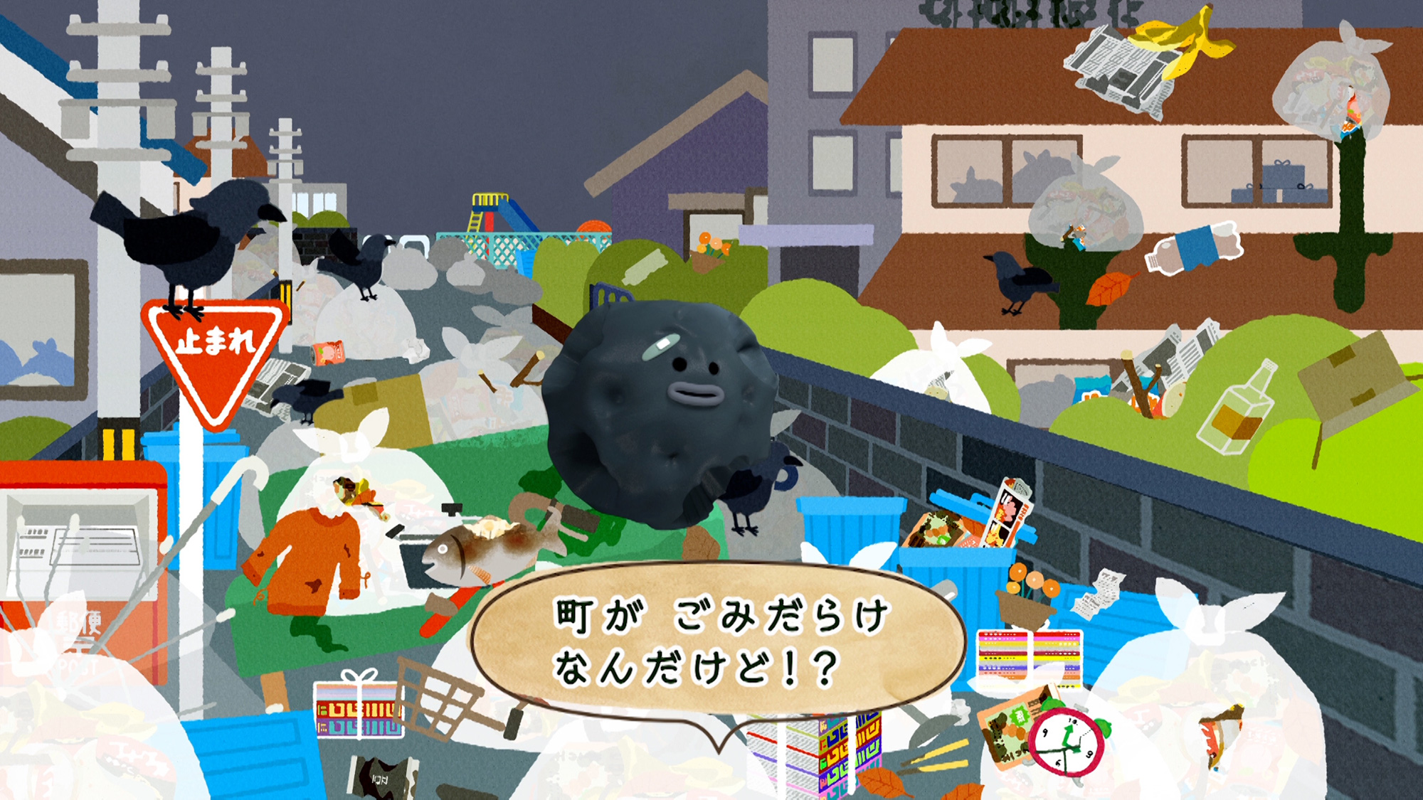 大阪・住之江工場 ごみ処理施設 館内映像動画・・ゴミだらけの町とゴミのキャラクター